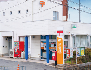 河内長野青葉台郵便局